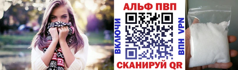 купить наркотики цена Сураж APVP крисы CK