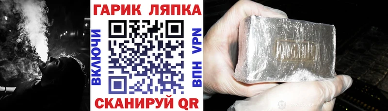 ГАШИШ гарик  Сураж 