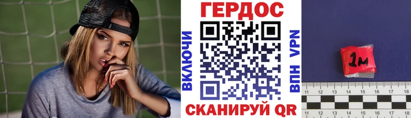 mega ONION  Сураж  ГЕРОИН афганец 