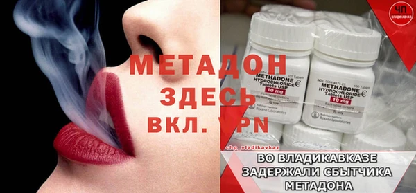 MDMA Покровск