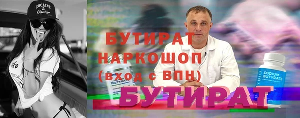тгк Балабаново