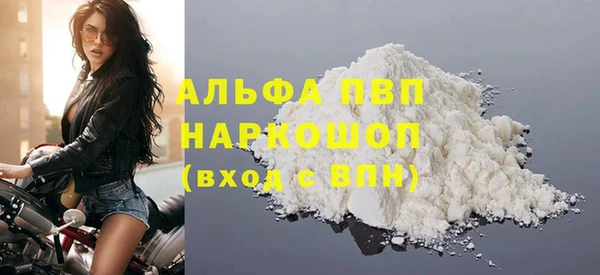 тгк Балабаново