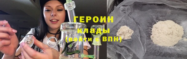 тгк Балабаново