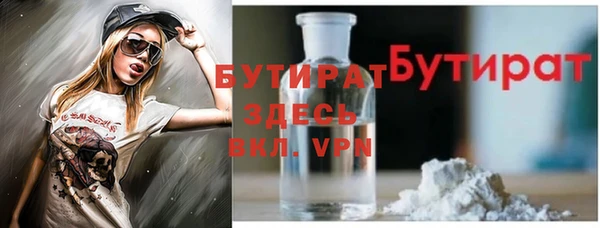 ГАЛЛЮЦИНОГЕННЫЕ ГРИБЫ Арсеньев