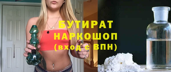 ECSTASY Баксан