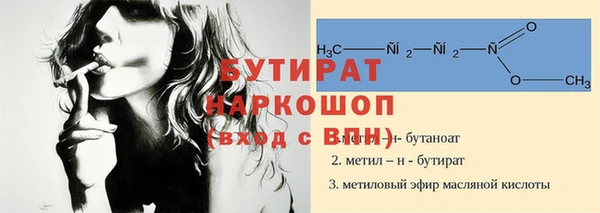 ешки Покачи
