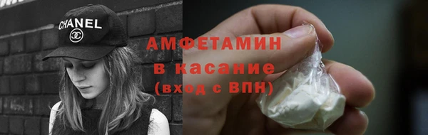 MDMA Покровск