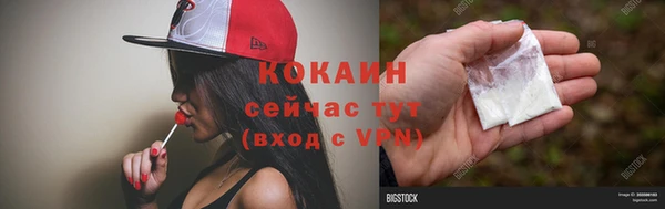 тгк Балабаново