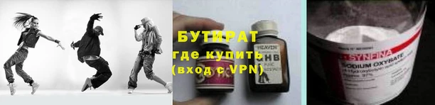 гашик Балахна