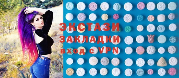 гашик Балахна