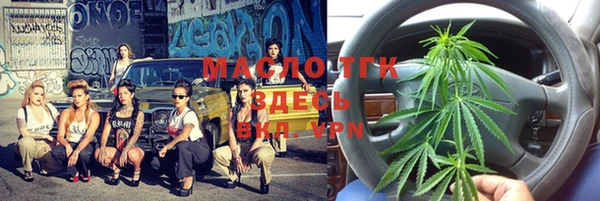 тгк Балабаново