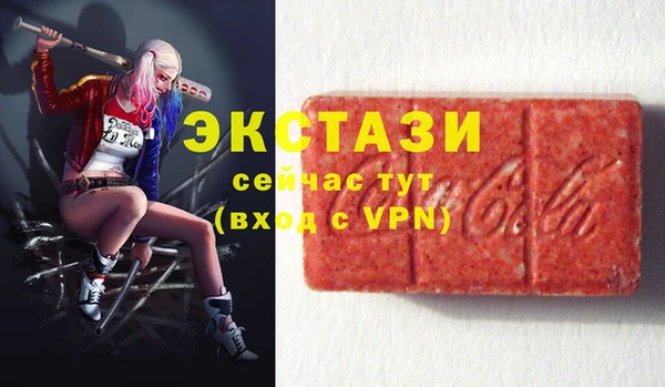 ГАЛЛЮЦИНОГЕННЫЕ ГРИБЫ Арсеньев