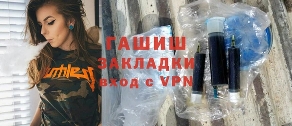 гашик Балахна