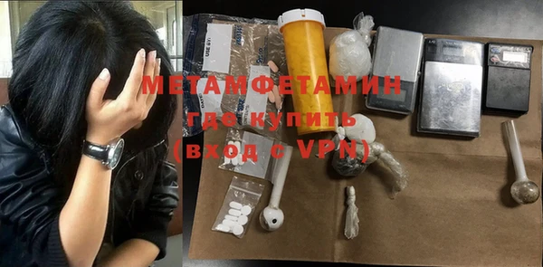 MDMA Покровск
