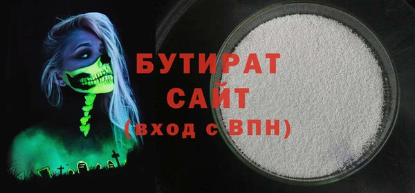 гашик Балахна