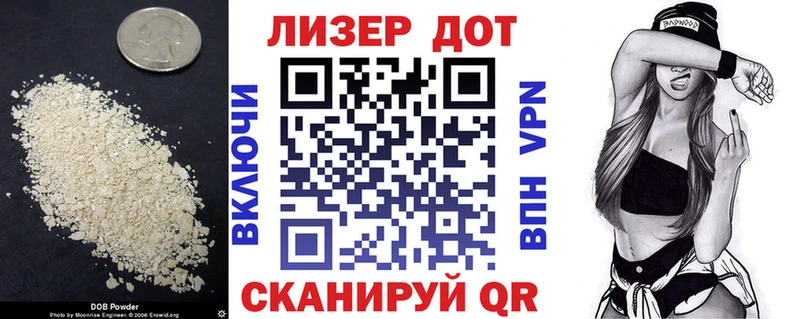 купить   Сураж  Лсд 25 экстази кислота 