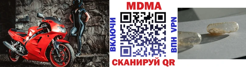 МДМА crystal  Сураж 