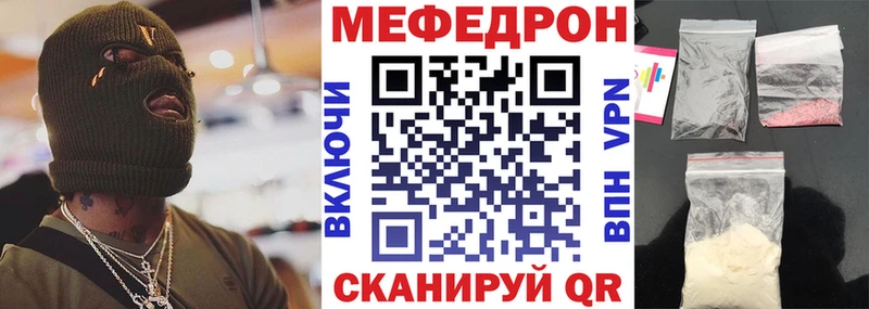 МЕФ VHQ  Сураж 