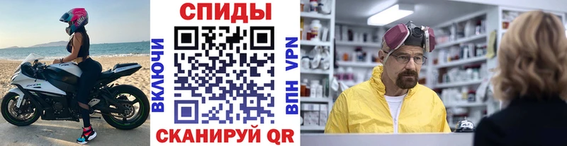 Метамфетамин Декстрометамфетамин 99.9%  Сураж 